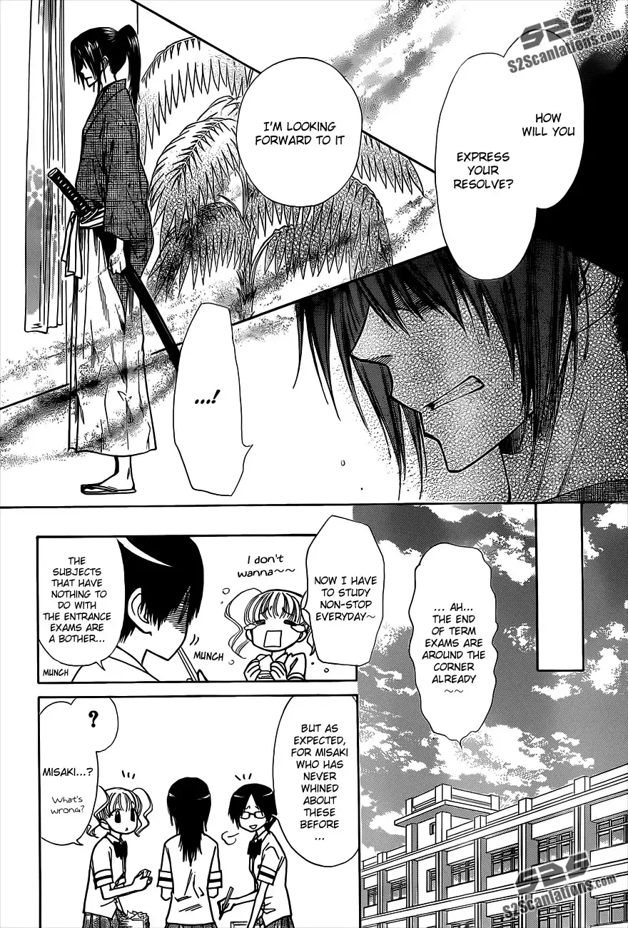 Kaichou Wa Maid-sama! Chapter 74 11